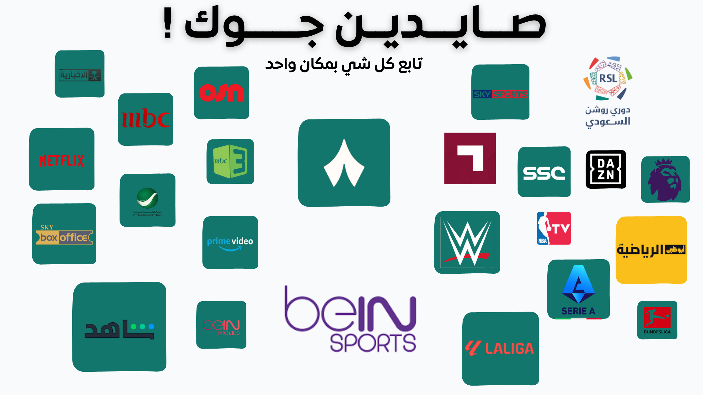 بانر
